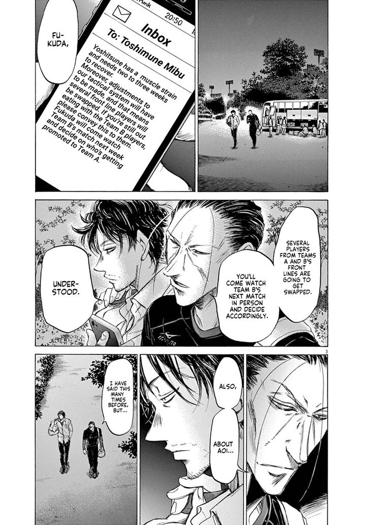 Ao Ashi, Chapter 59 image 03